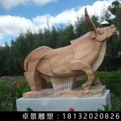 抽象牛石雕，公園抽象動(dòng)物石雕