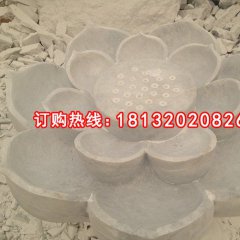 蓮花臺(tái)石雕，大理石蓮花臺(tái)