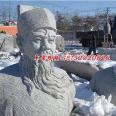 包公石雕，包公胸像石雕，古代人物石雕