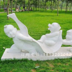 公園兒童嬉戲雕塑，兒童高興玩耍雕塑