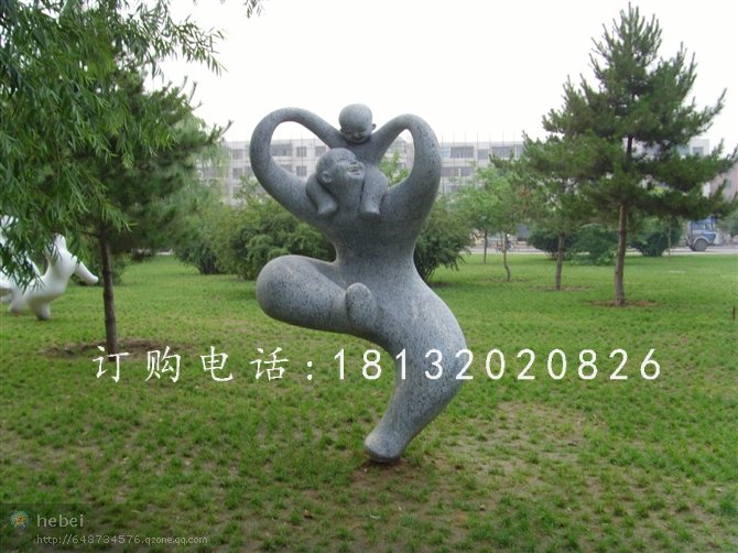 抽象母子雕塑，公園母愛(ài)石雕 (3)