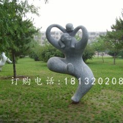 抽象母子雕塑，公園母愛石雕