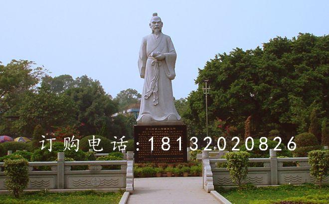 潘楫石雕，廣場古代人物石雕