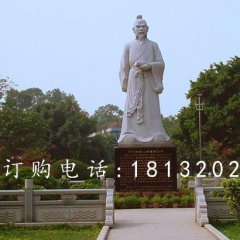 潘楫石雕，廣場(chǎng)古代人物石雕