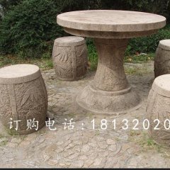 圓桌圓凳石雕，公園桌椅石雕