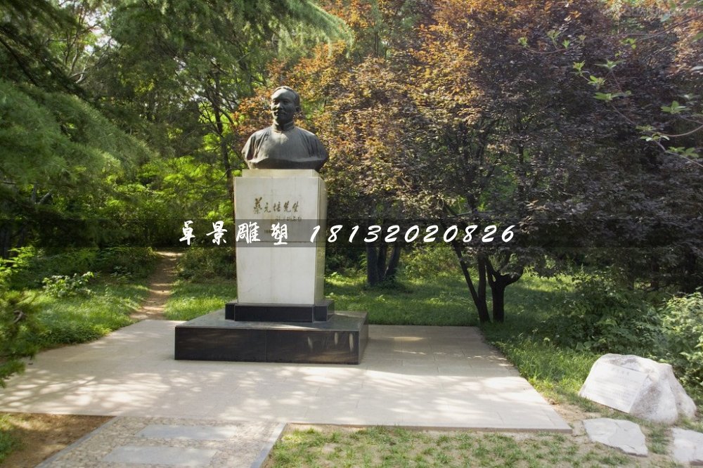 蔡元培胸像銅雕，公園人物銅雕