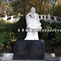 廣場王維石雕，古代詩人石雕