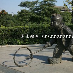 推鐵圈銅雕，公園小品銅雕