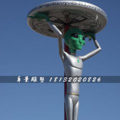 外星人雕塑，玻璃鋼外星人雕塑