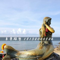 美人魚銅雕，海邊景觀銅雕