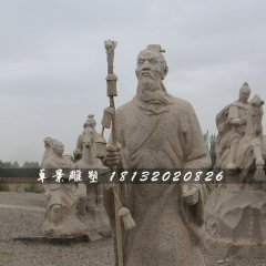 蘇武牧羊石雕，古代人物雕塑