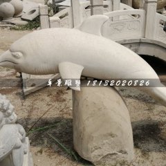 白海豚石雕，公園動物石雕