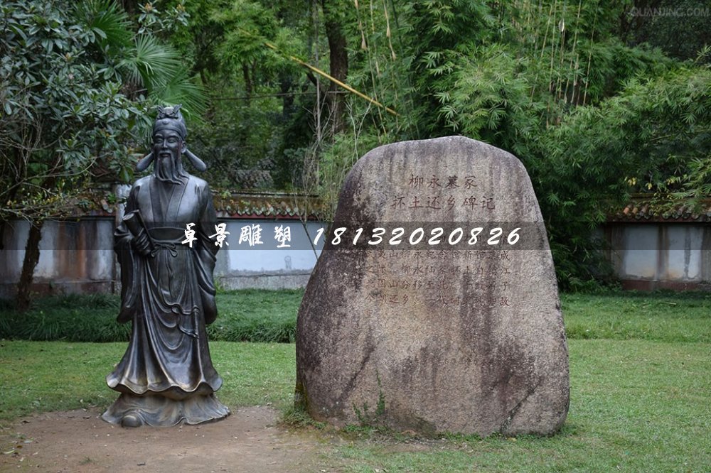 柳永銅雕，公園古代人物銅雕