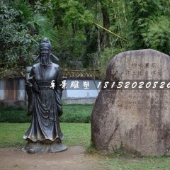 柳永銅雕，公園古代人物銅雕