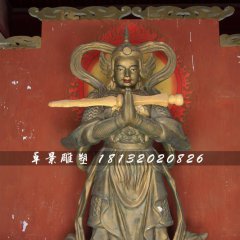 韋陀菩薩銅雕，寺廟銅韋陀雕塑