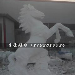 馬踏祥云石雕，漢白玉石雕馬