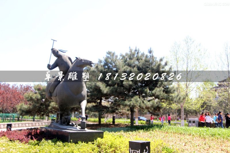 馬球銅雕，公園古代人物銅雕