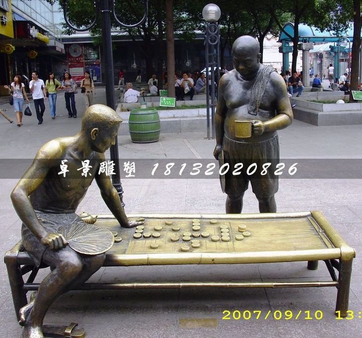 下象棋銅雕，公園景觀雕塑