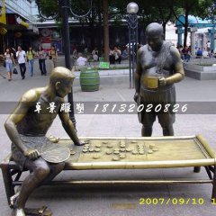 下象棋銅雕，公園景觀雕塑