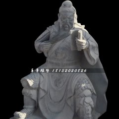 青石關(guān)公雕塑，關(guān)公讀春秋雕塑