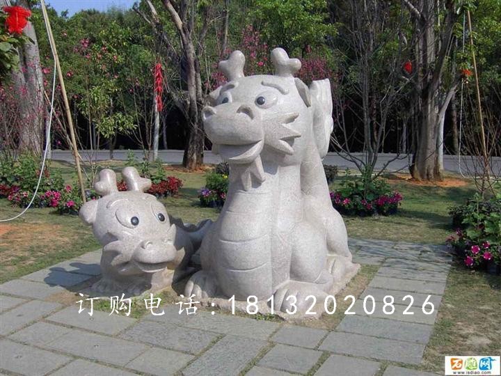 卡通龍雕塑，公園動(dòng)物石雕