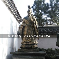 漢高祖劉邦銅雕，古代人物銅雕