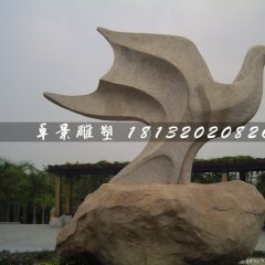 抽象鴿子石雕，公園抽象動(dòng)物