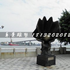 珍珠銅雕，公園景觀銅雕