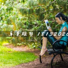 看書(shū)雕塑，玻璃鋼人物雕塑