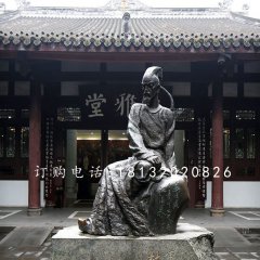 杜甫銅雕，古代詩(shī)人銅雕