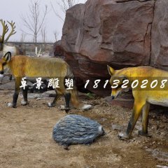 狐貍雕塑，玻璃鋼動物雕塑