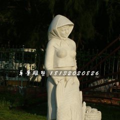 漁女石雕，公園人物石雕