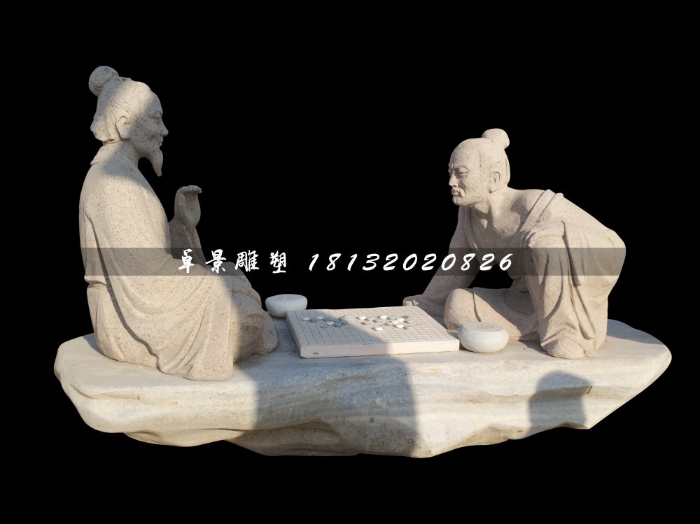 古代人物下棋石雕，公園景觀石雕