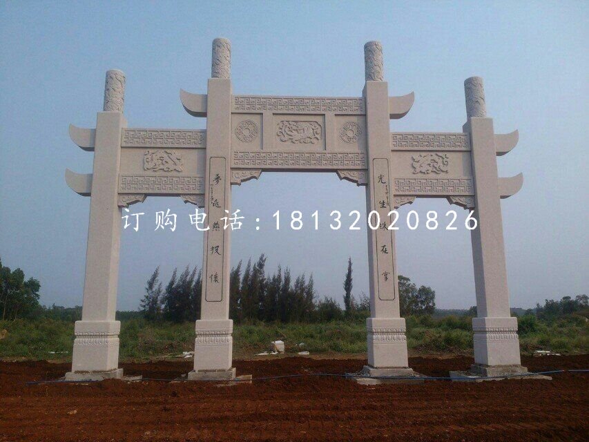 簡(jiǎn)易石頭牌坊雕塑陵園牌坊石雕