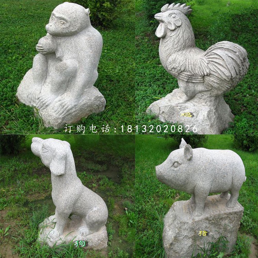 公園十二生肖雕塑，大理石動物雕塑 (2)