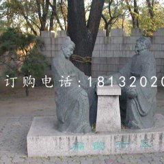 扁鵲行醫(yī)石雕，公園古代人物石雕