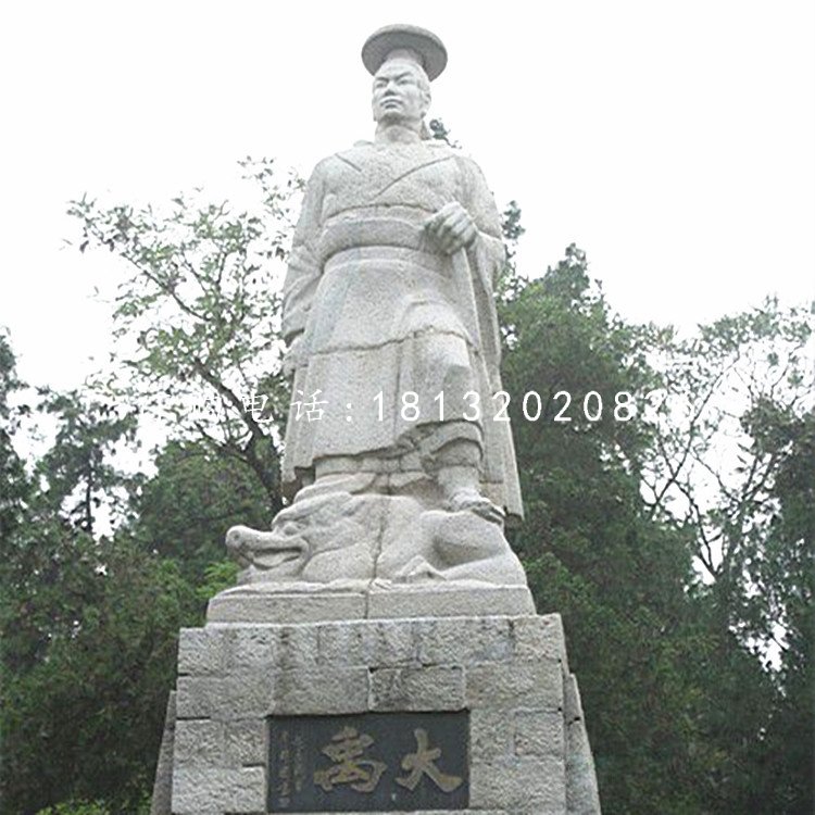 大禹石雕，公園古代名人石雕