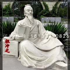 祖沖之石雕，公園古代名人石雕