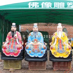 三清祖師雕塑，玻璃鋼彩繪神仙