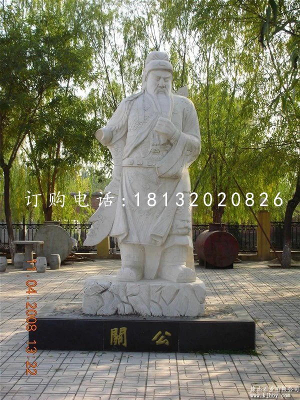 公園關(guān)公石雕古代名人雕塑