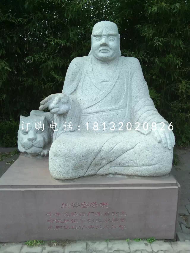 坐式十八羅漢雕塑寺廟佛像石雕 (1)