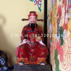 文財(cái)神雕塑，玻璃鋼神像