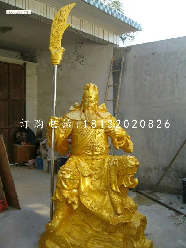 坐式持刀關(guān)公，玻璃鋼人物雕塑