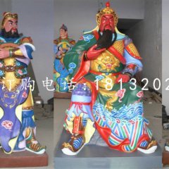 彩繪坐式關(guān)公，玻璃鋼神像