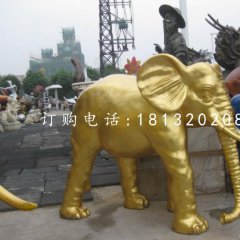 玻璃鋼金色大象雕塑，動(dòng)物雕塑