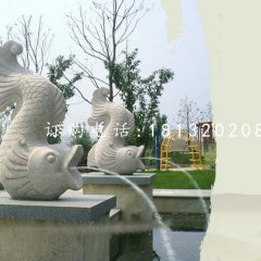 大理石噴水魚，公園景觀石雕