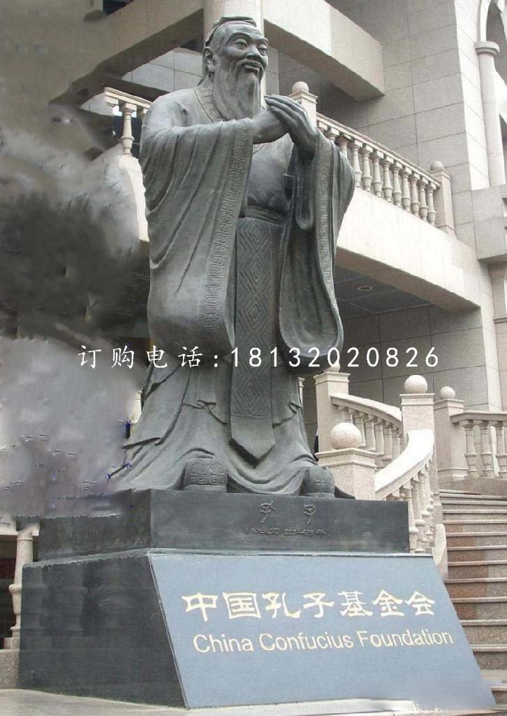 孔子銅雕，立式孔子像