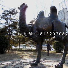 公園駱駝雕塑動(dòng)物銅雕