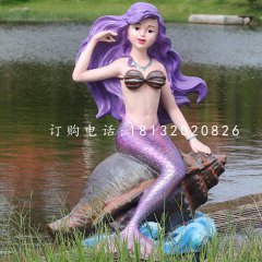 公園美人魚雕塑玻璃鋼卡通雕塑