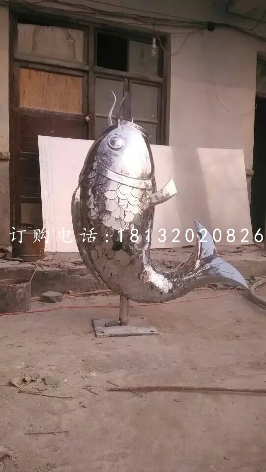 鯉魚雕塑，不銹鋼鯉魚雕塑